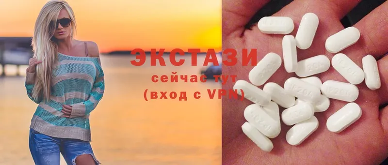 ЭКСТАЗИ 280 MDMA  где продают   ссылка на мегу ТОР  Глазов 