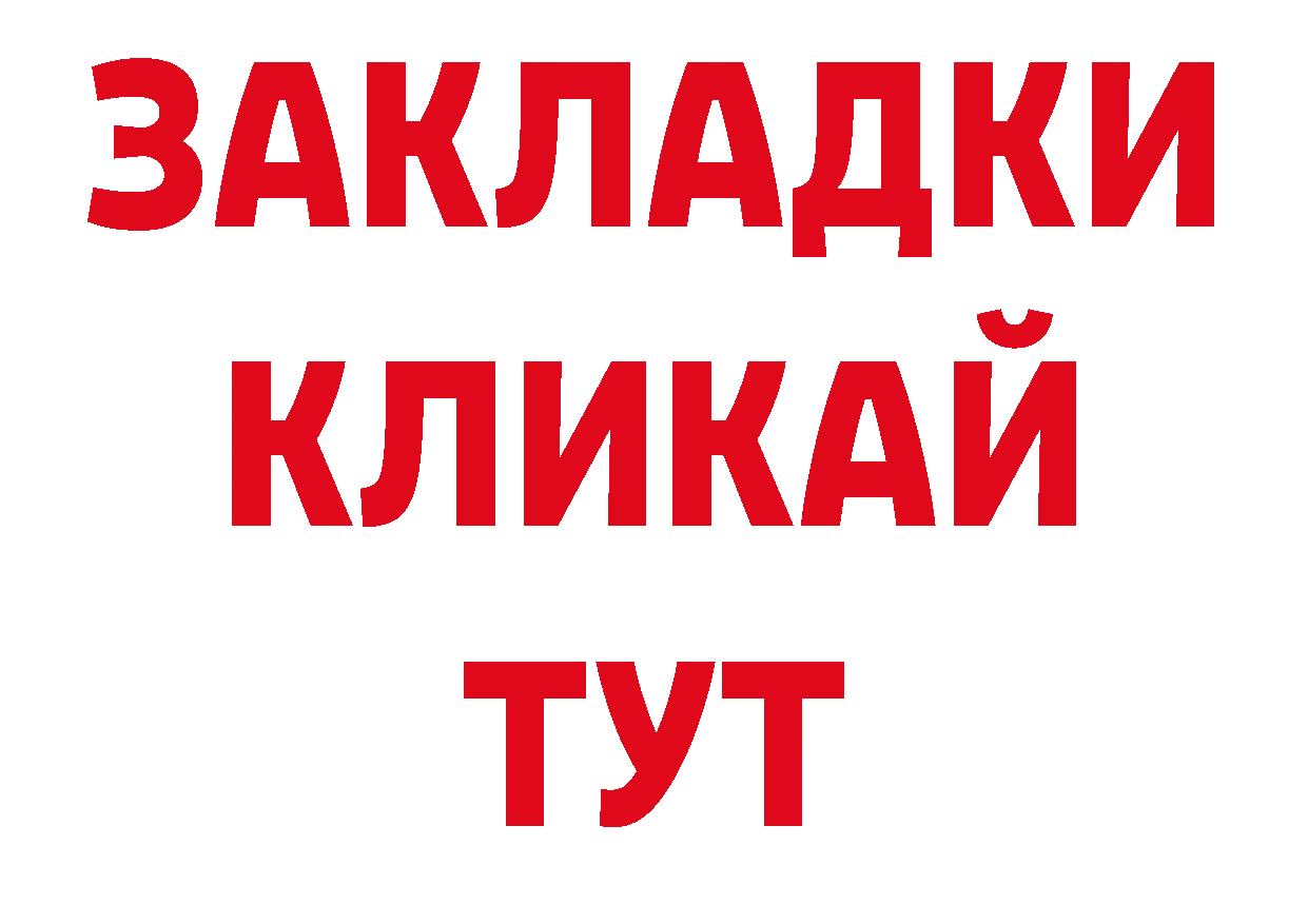 Кодеиновый сироп Lean напиток Lean (лин) сайт маркетплейс МЕГА Глазов